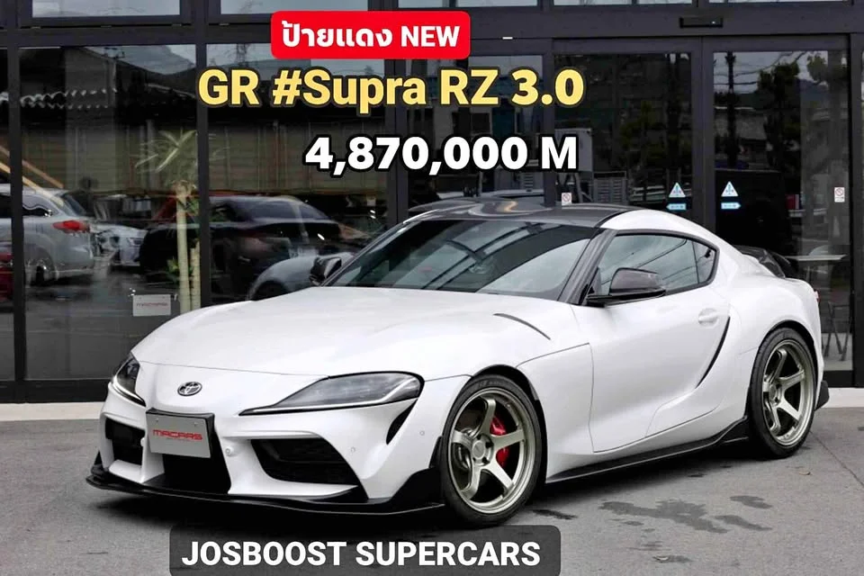 Toyota Supra V (A90) 3
