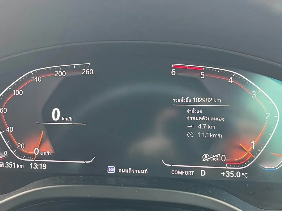 2022 BMW X4 G02 2
