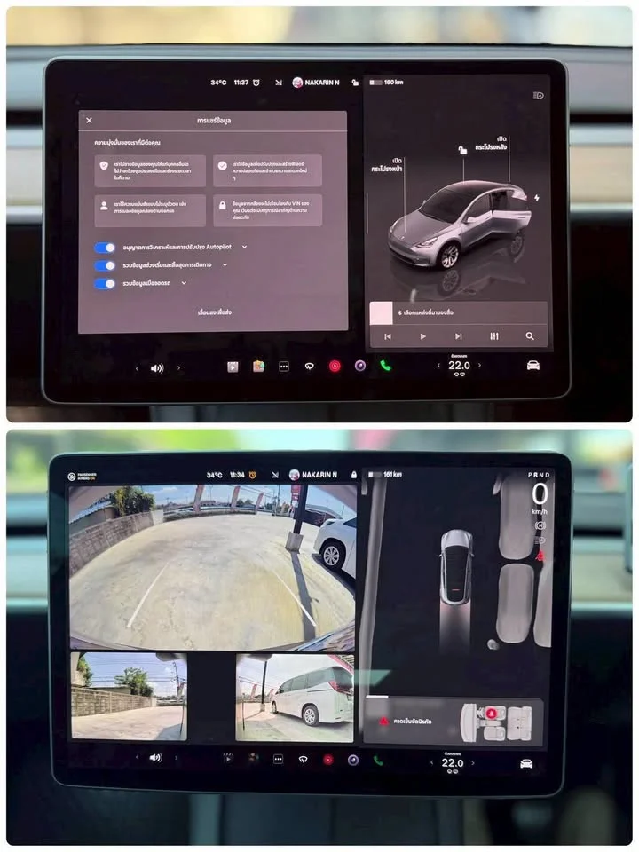 2023 Tesla Model Y 2