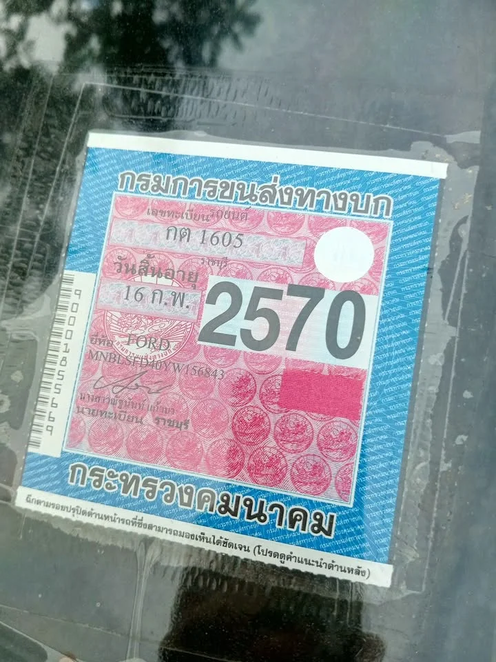2001 Mazda 2500 Fighter V 3