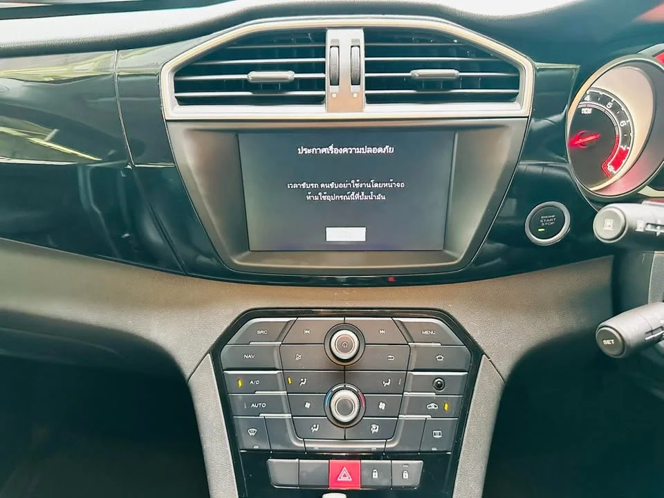 2016 MG GS 2
