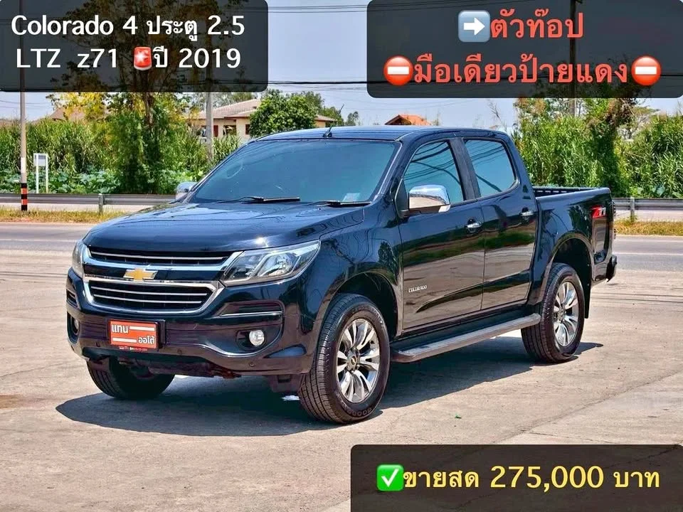 2019 Chevrolet Colorado II 3