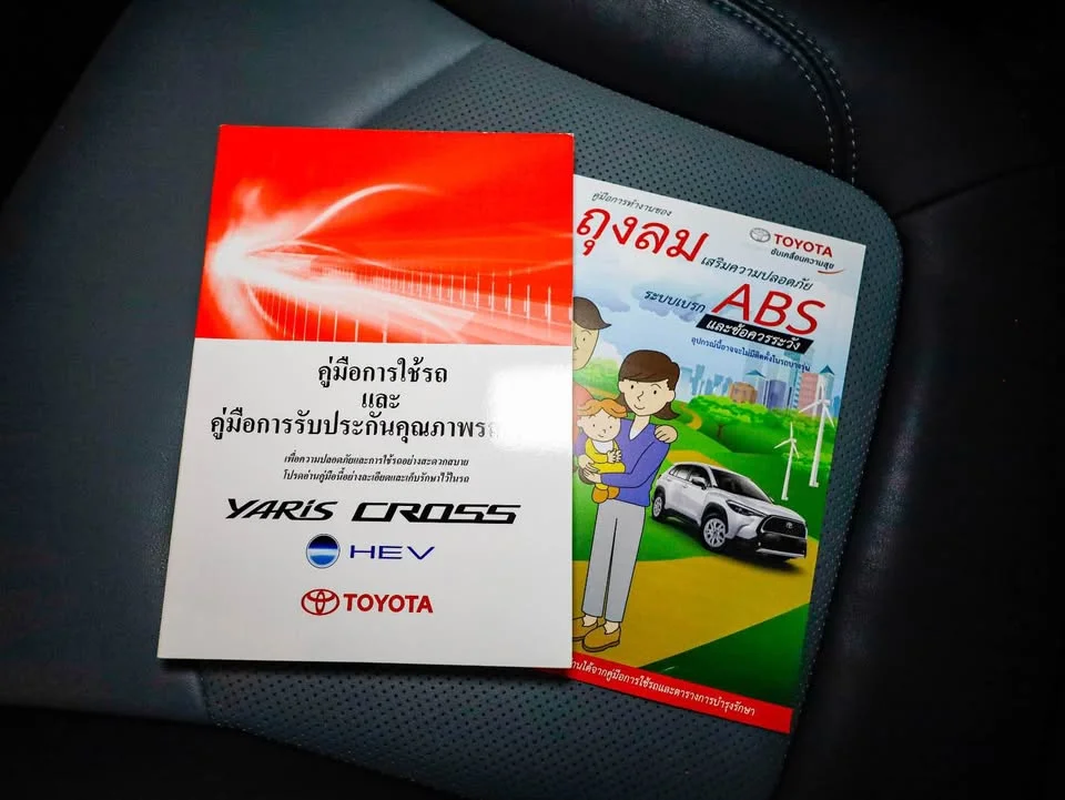 2024 Toyota Yaris Cross AC200 2