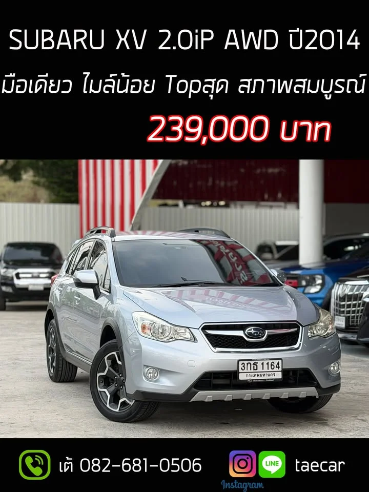2014 Subaru XV I 2