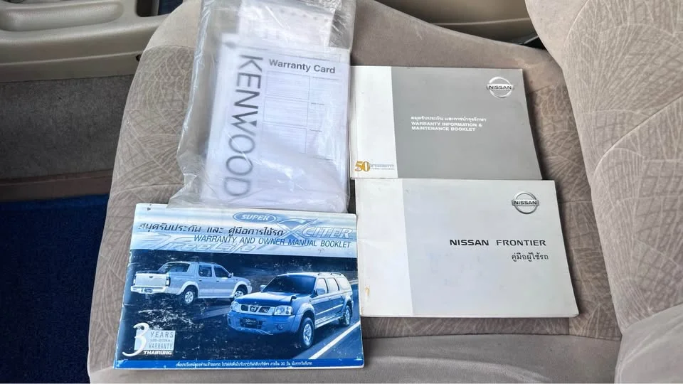 2004 Nissan TR Xciter I 3