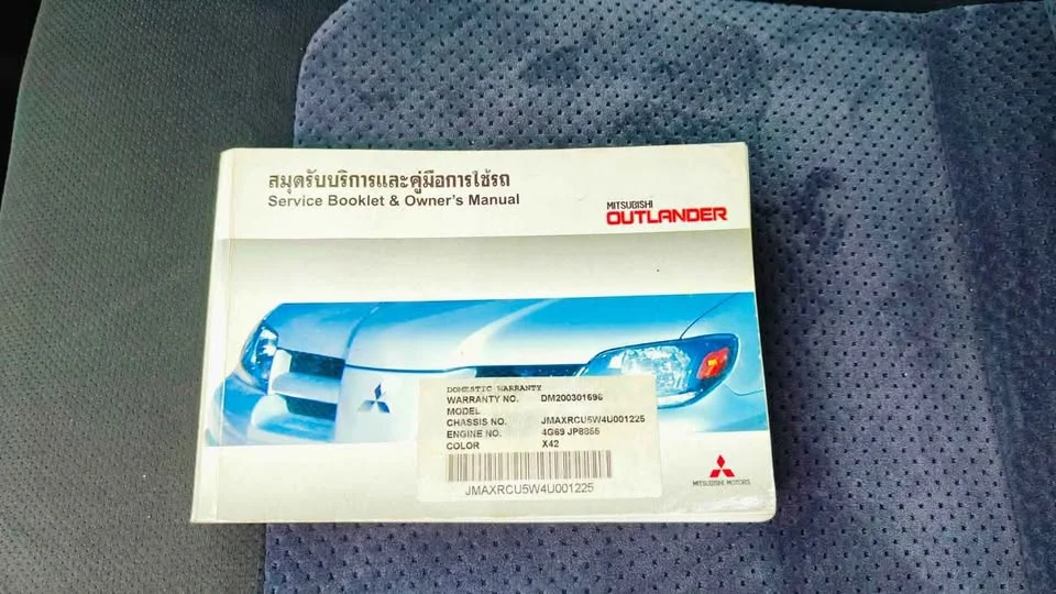 2008 Mitsubishi Outlander I 2