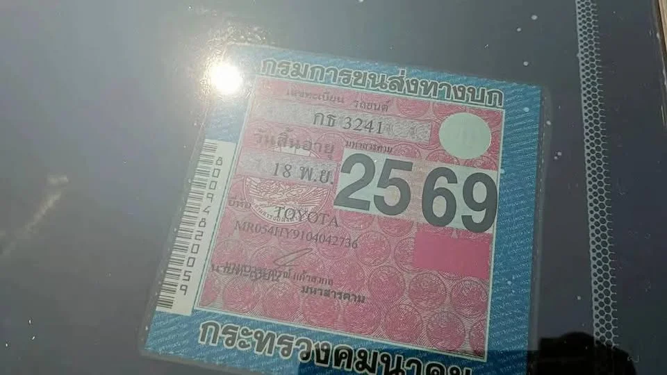 2008 Toyota Yaris II 2