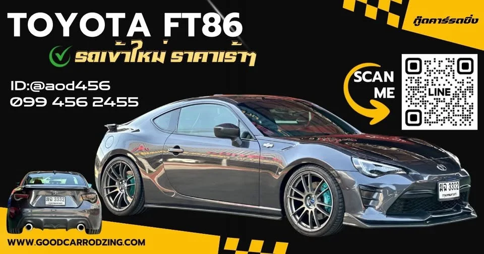 2020 Toyota GR86 ZN8, ZC8 3