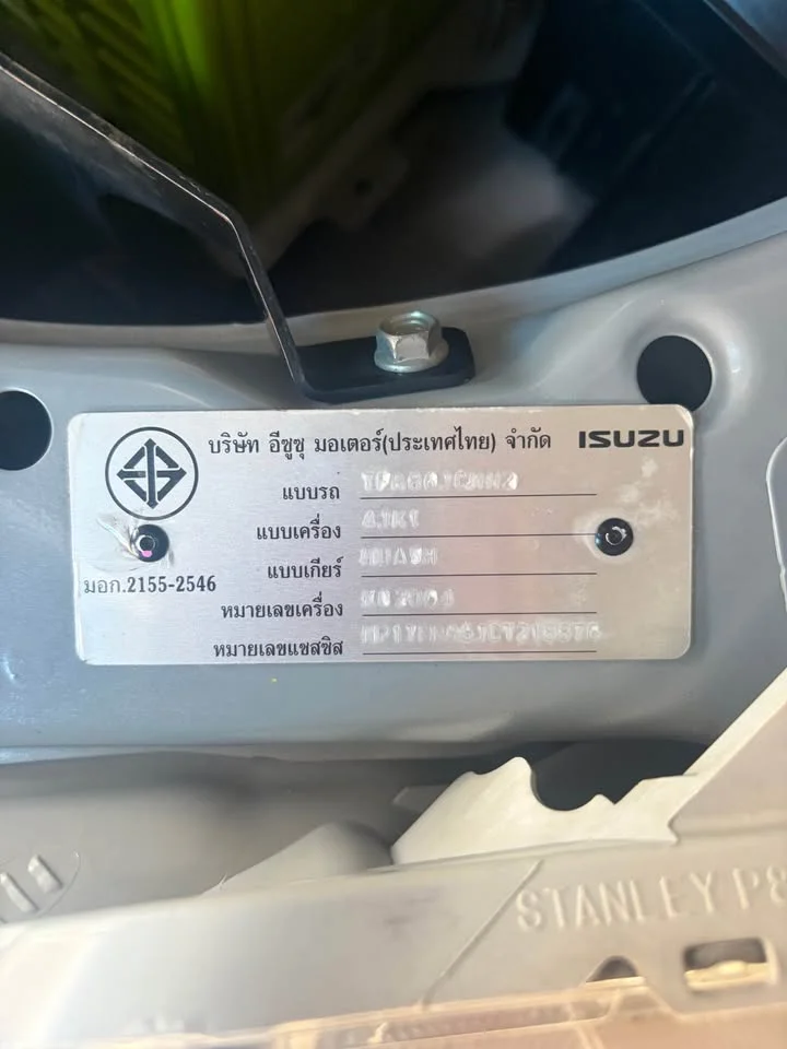2012 Isuzu D-Max II (RT) 2
