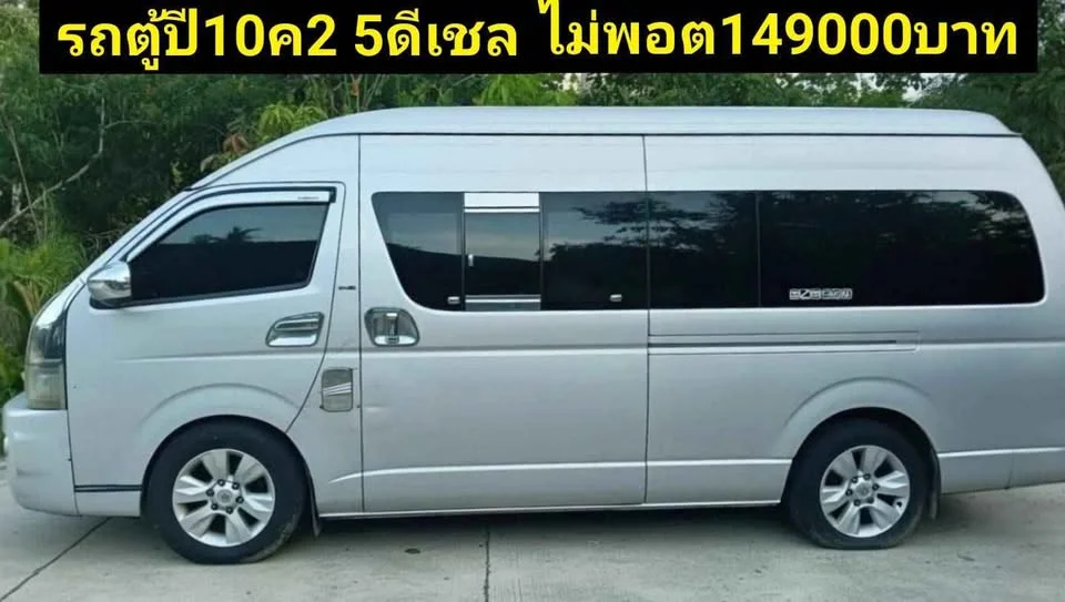 2010 Toyota Commuter V (H200) 2