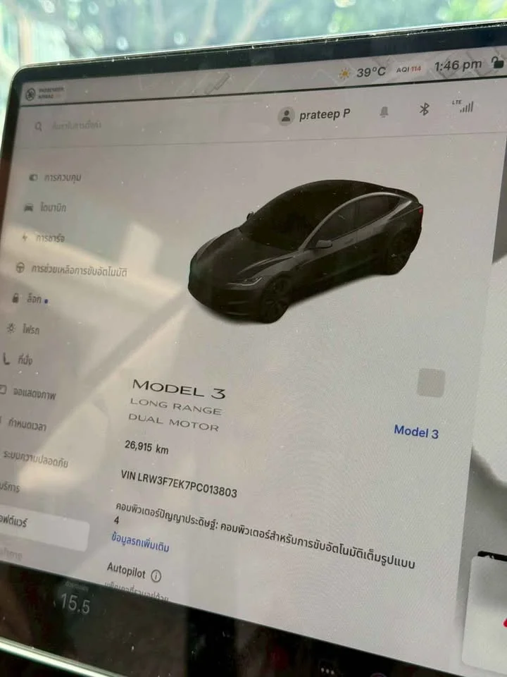 2023 Tesla Model 3 2