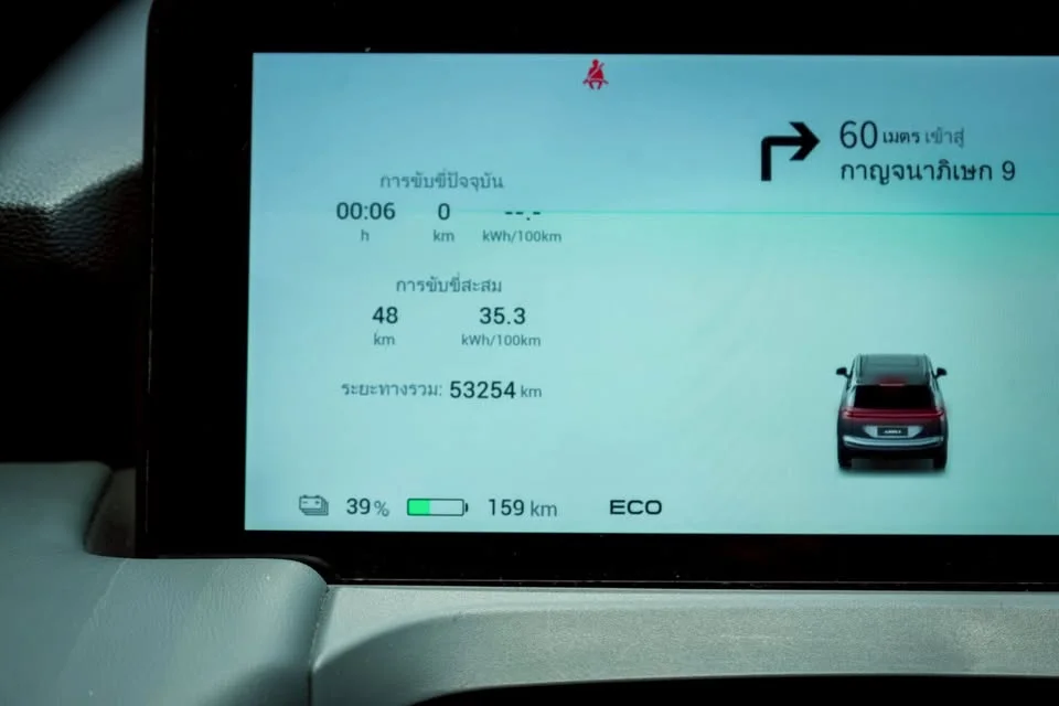 2024 GAC Aion Y Plus I 3