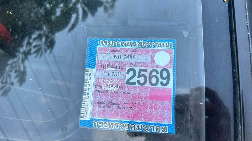 2000 Mazda 2500 Fighter V 3