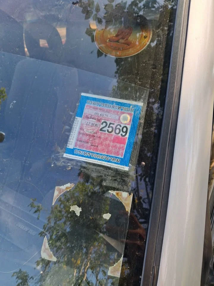 2002 Mazda 2500 Fighter V 3