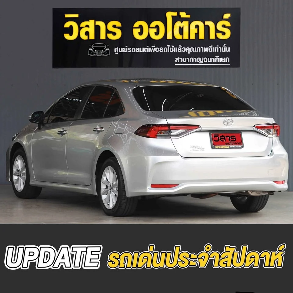 2020 Toyota Corolla Altis XII (E210) 2