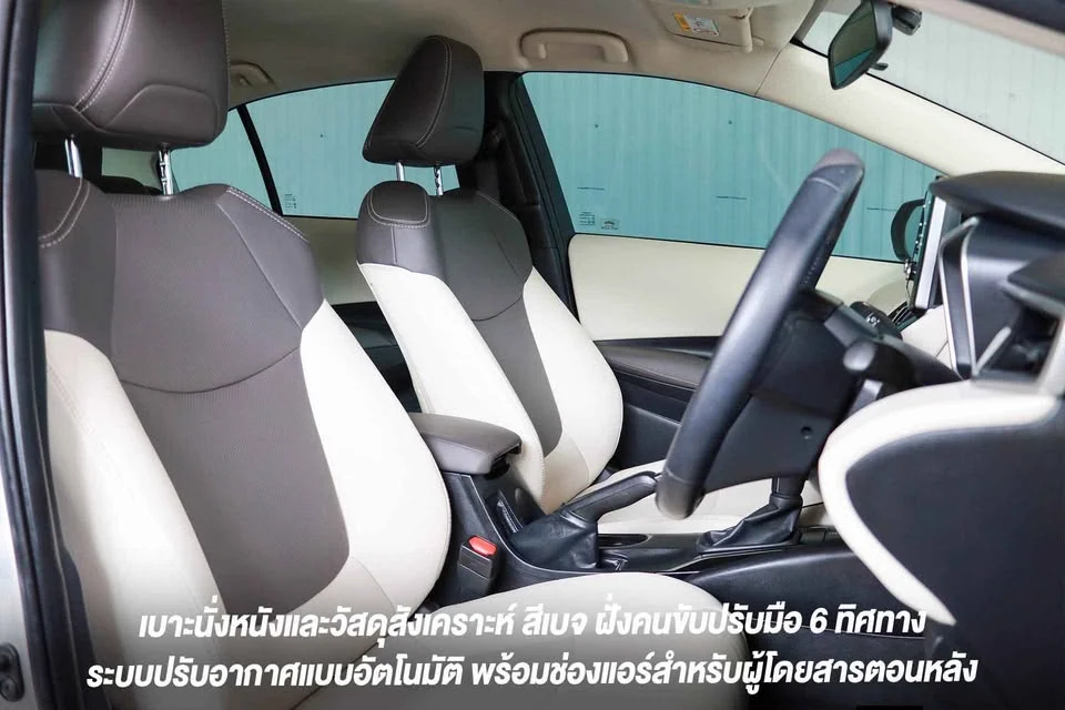 2020 Toyota Corolla Altis XII (E210) 3