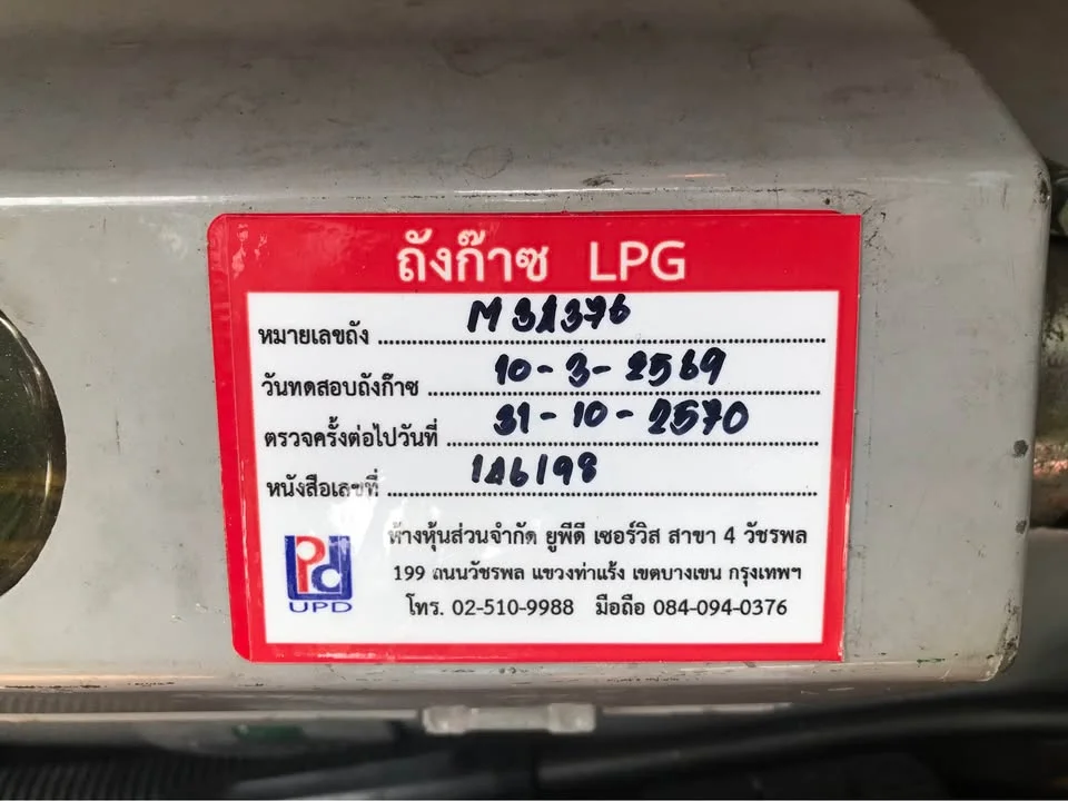 2001 Nissan Sunny IV 2