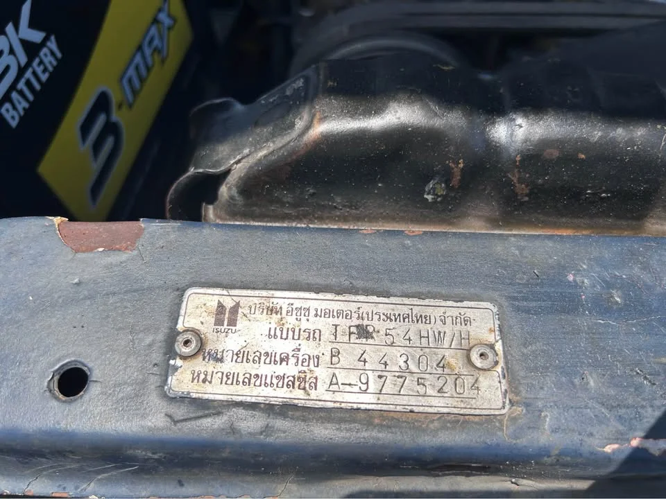 1994 Isuzu TFR III 2