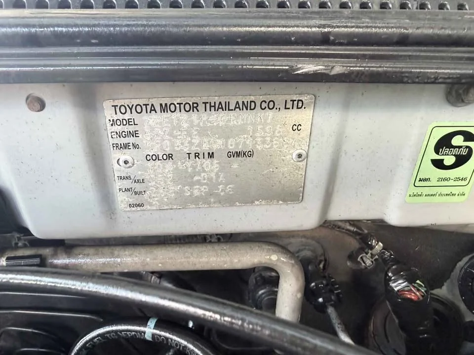 2006 Toyota Corolla Altis IX (E120) 2