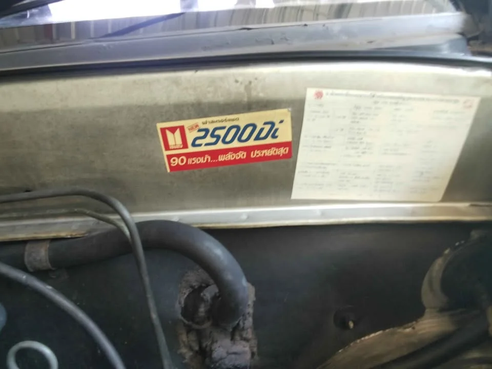 1993 Isuzu TFR III 3