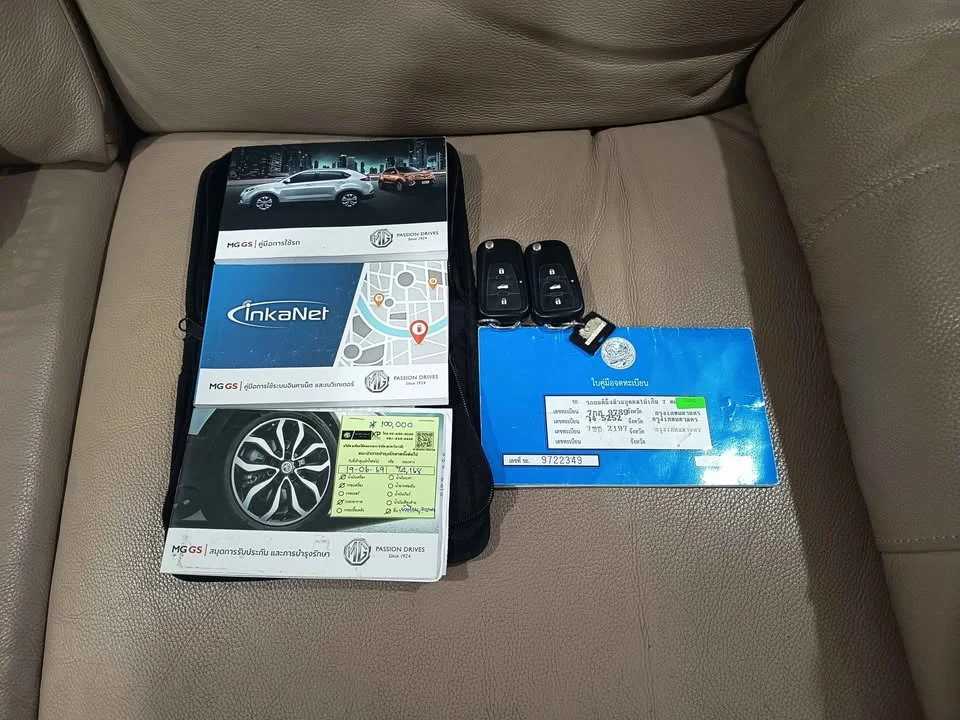 2018 MG GS 2