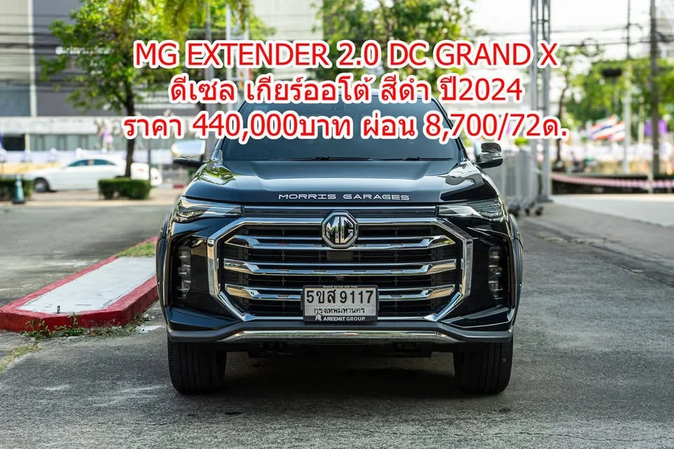 2024 MG Extender 2