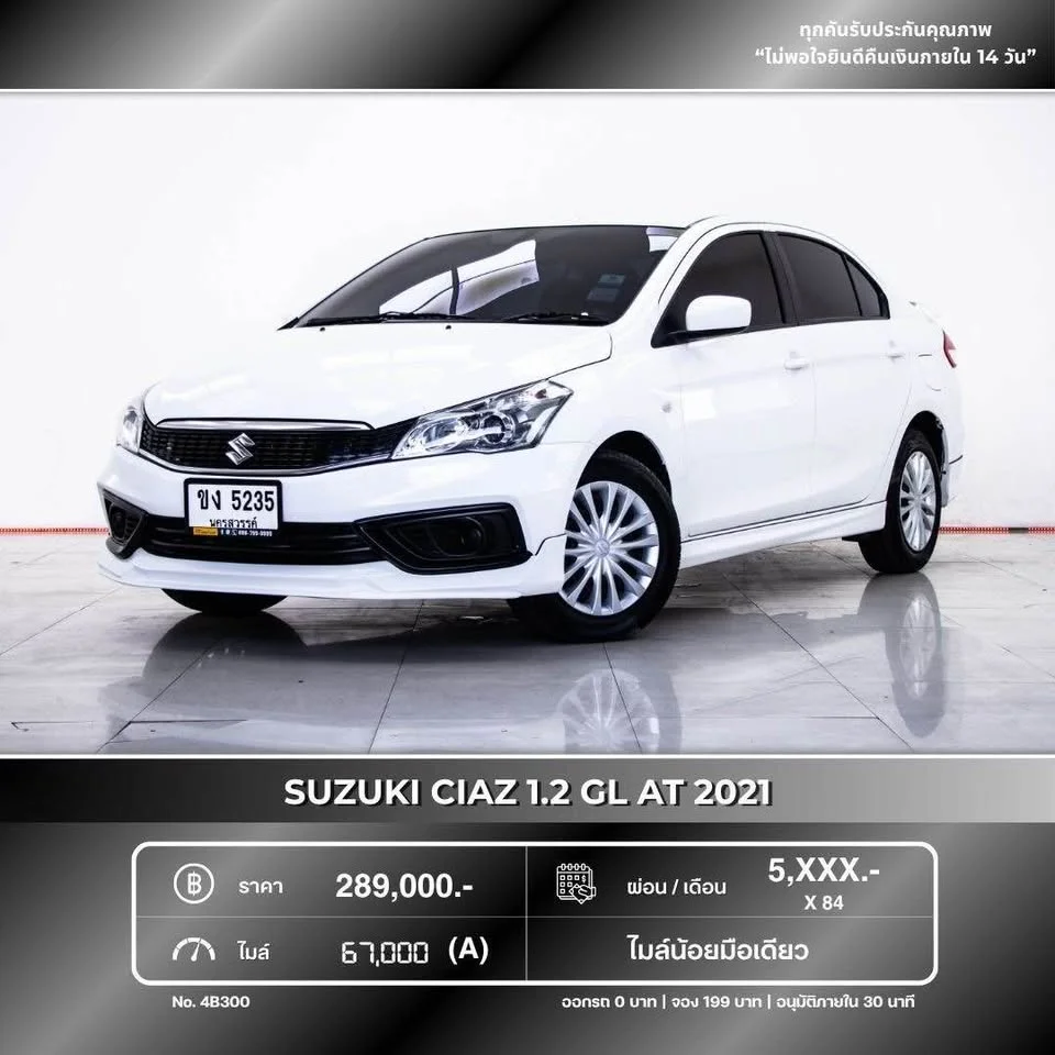 2021 Suzuki Ciaz 2