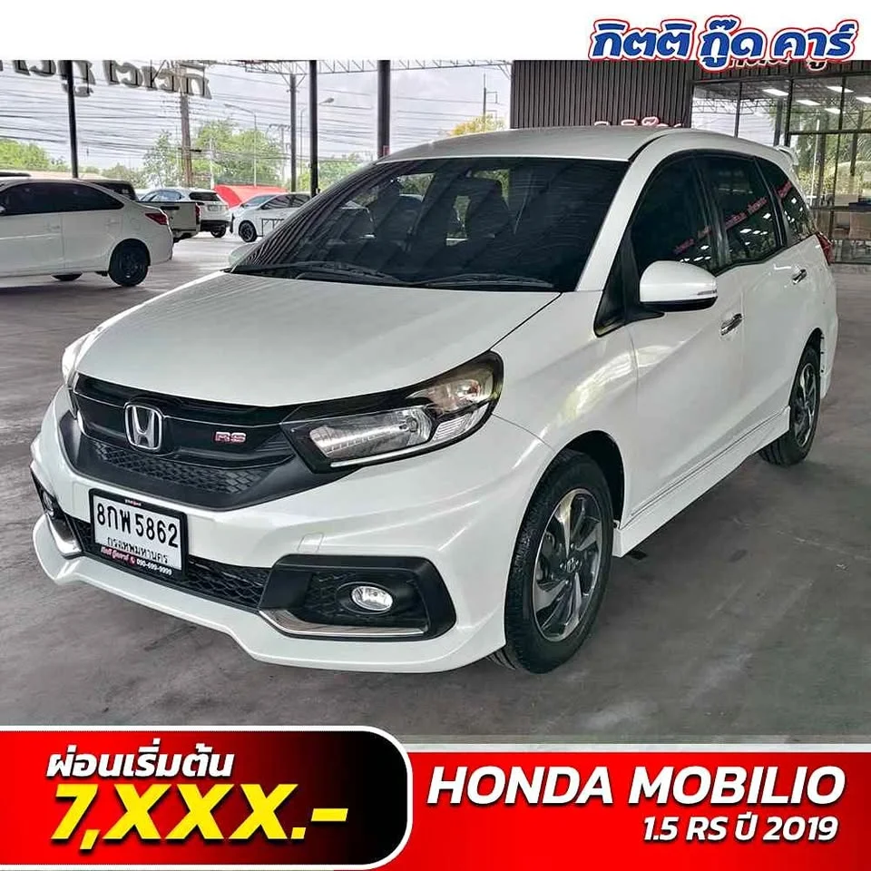 2019 Honda Mobilio II 3