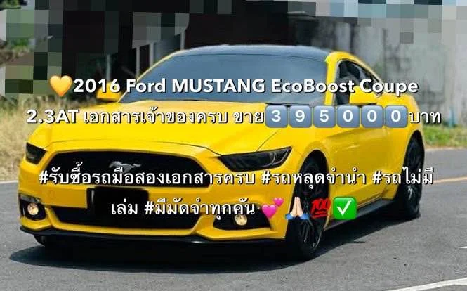 2016 Ford Mustang VI 3