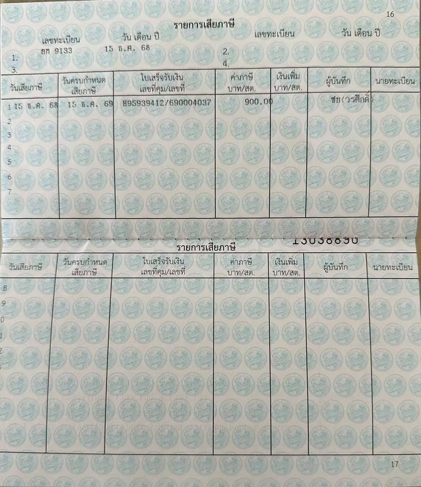 1990 Mitsubishi Triton II 2