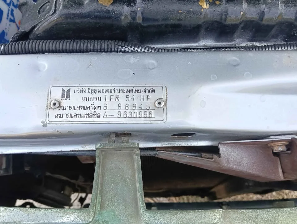 1997 Isuzu TFR III 2