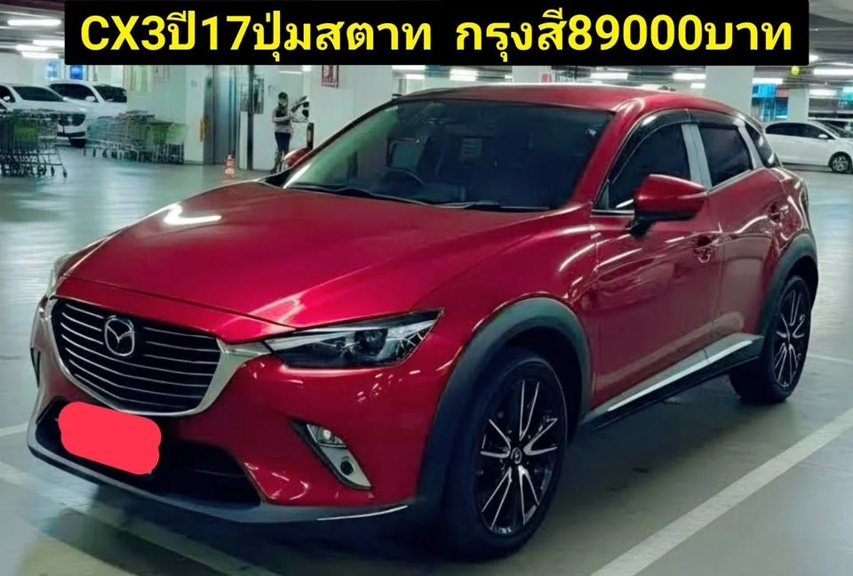 2017 Mazda CX-3 I 2