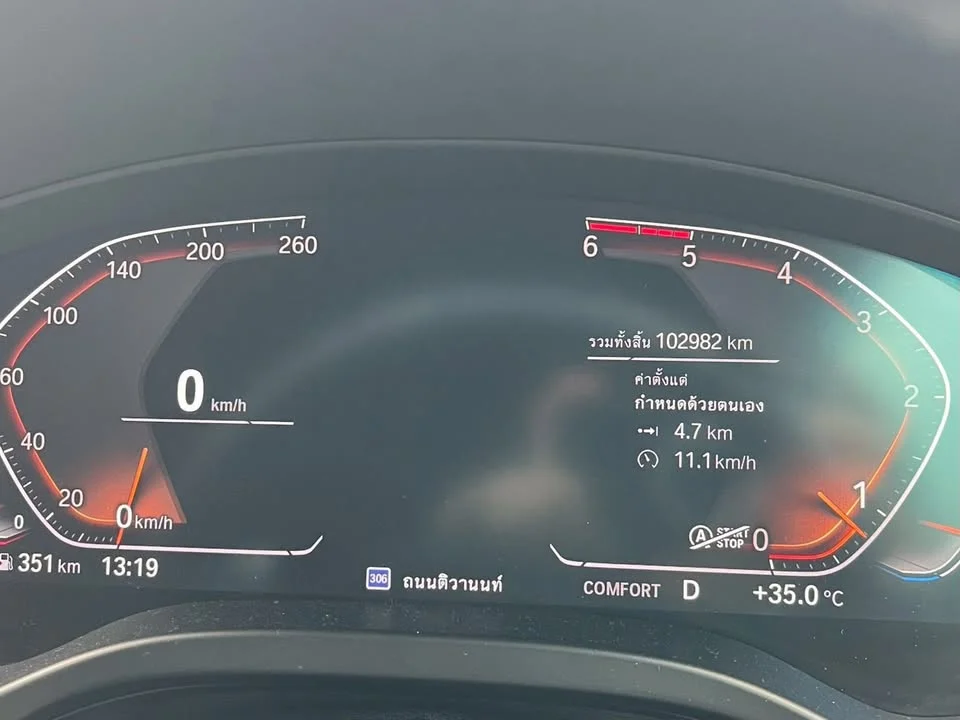 2022 BMW X4 G02 2
