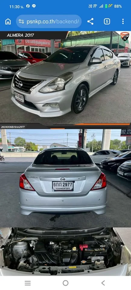 2017 Nissan Almera N17 3