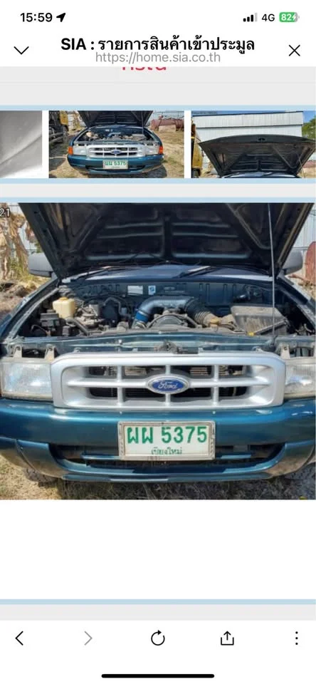 2003 Mazda 2500 Fighter V 3