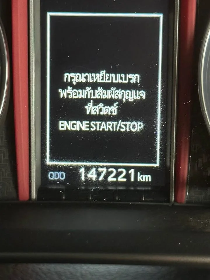 2017 Toyota Fortuner II 2