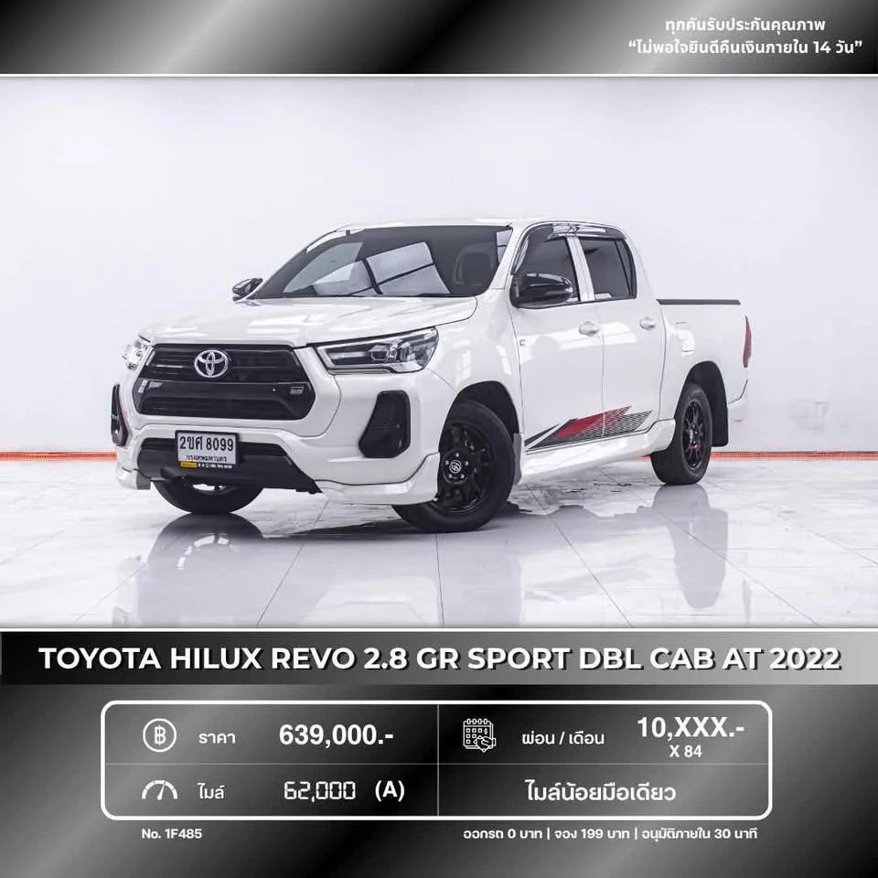 2022 Toyota Hilux VIII 3