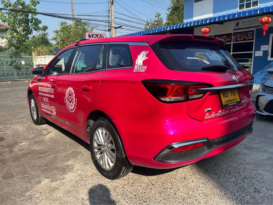 2023 MG EP EP22 3