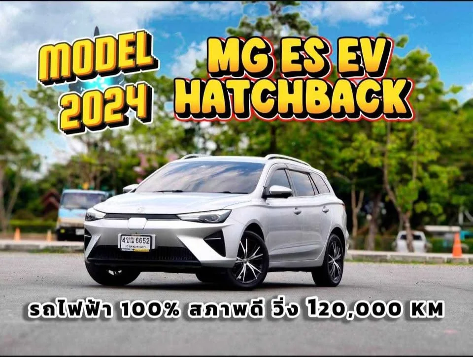 2025 GWM Ora Good Cat 2