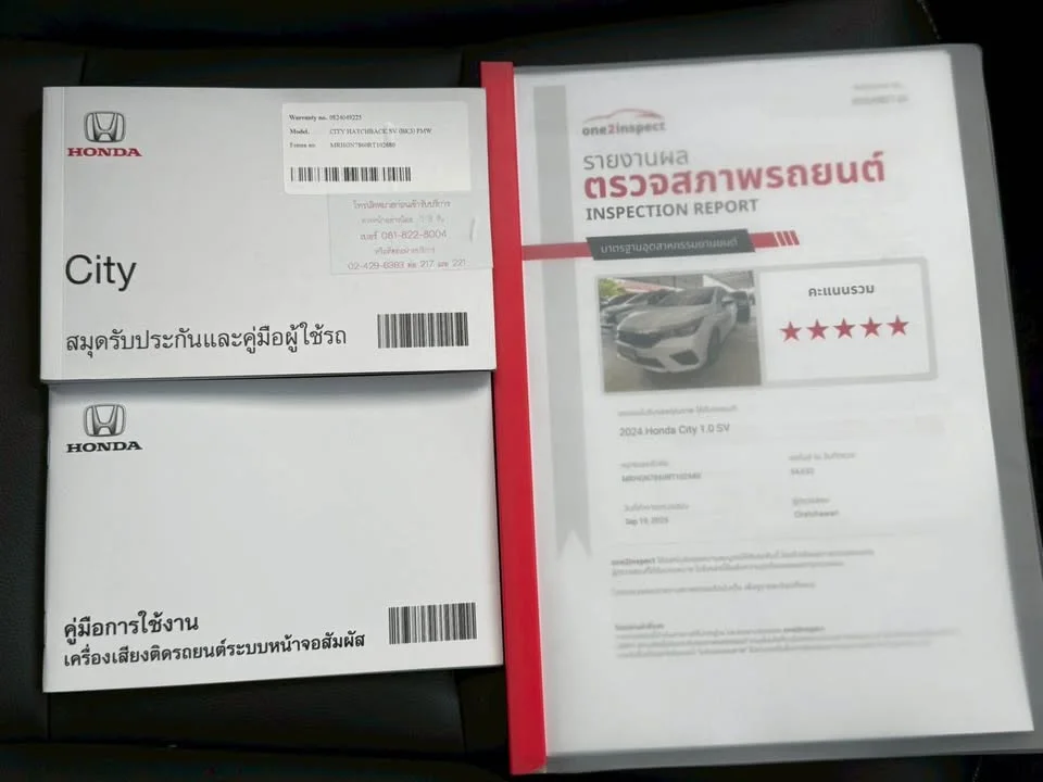 2024 Honda City VII 3