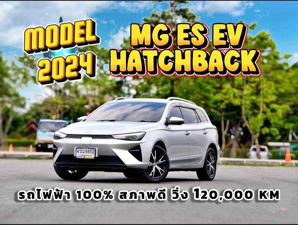 2025 GWM Ora Good Cat 2