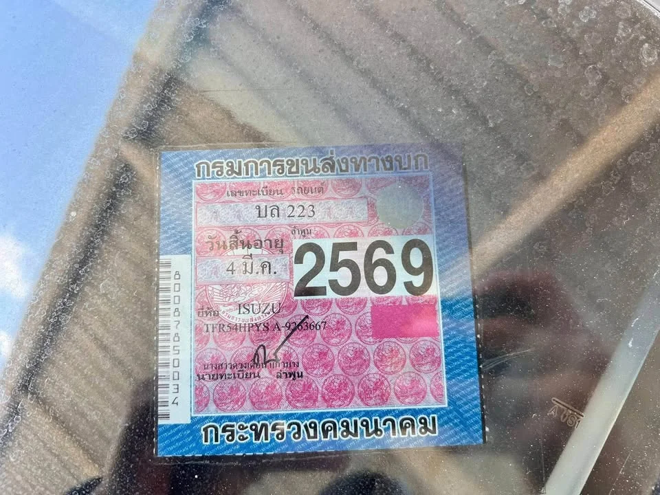 Isuzu TFR III 3