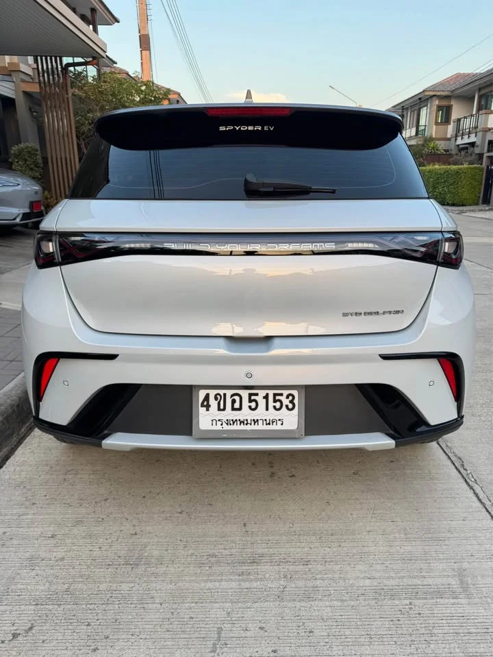 2023 BYD Dolphin 2