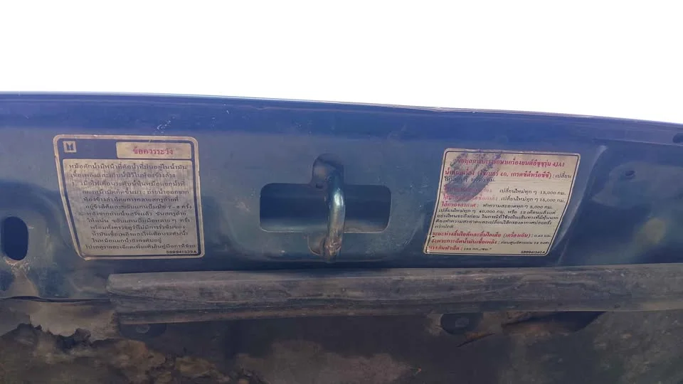 1995 Isuzu TFR III 2