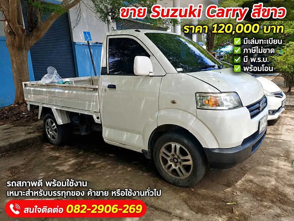 2008 Suzuki Carry I 3