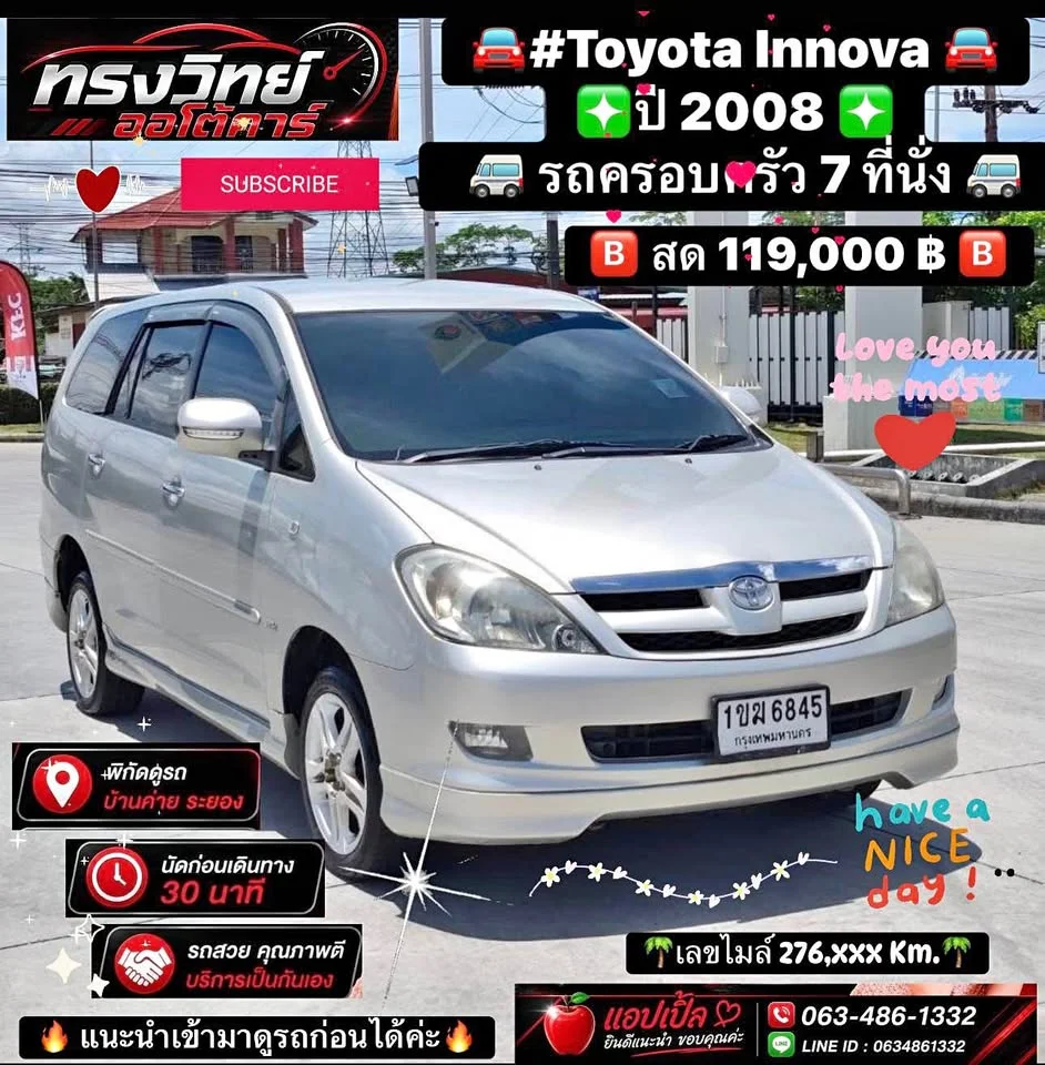 2008 Toyota Innova I 2