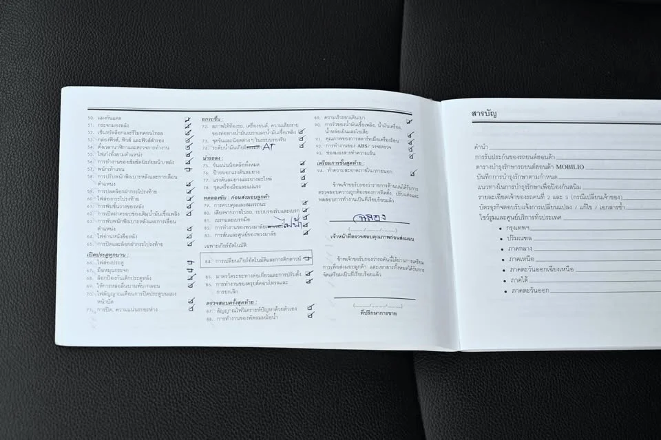 2019 Honda Mobilio II 2