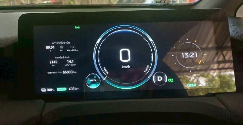 2023 GAC Aion Y Plus I 2