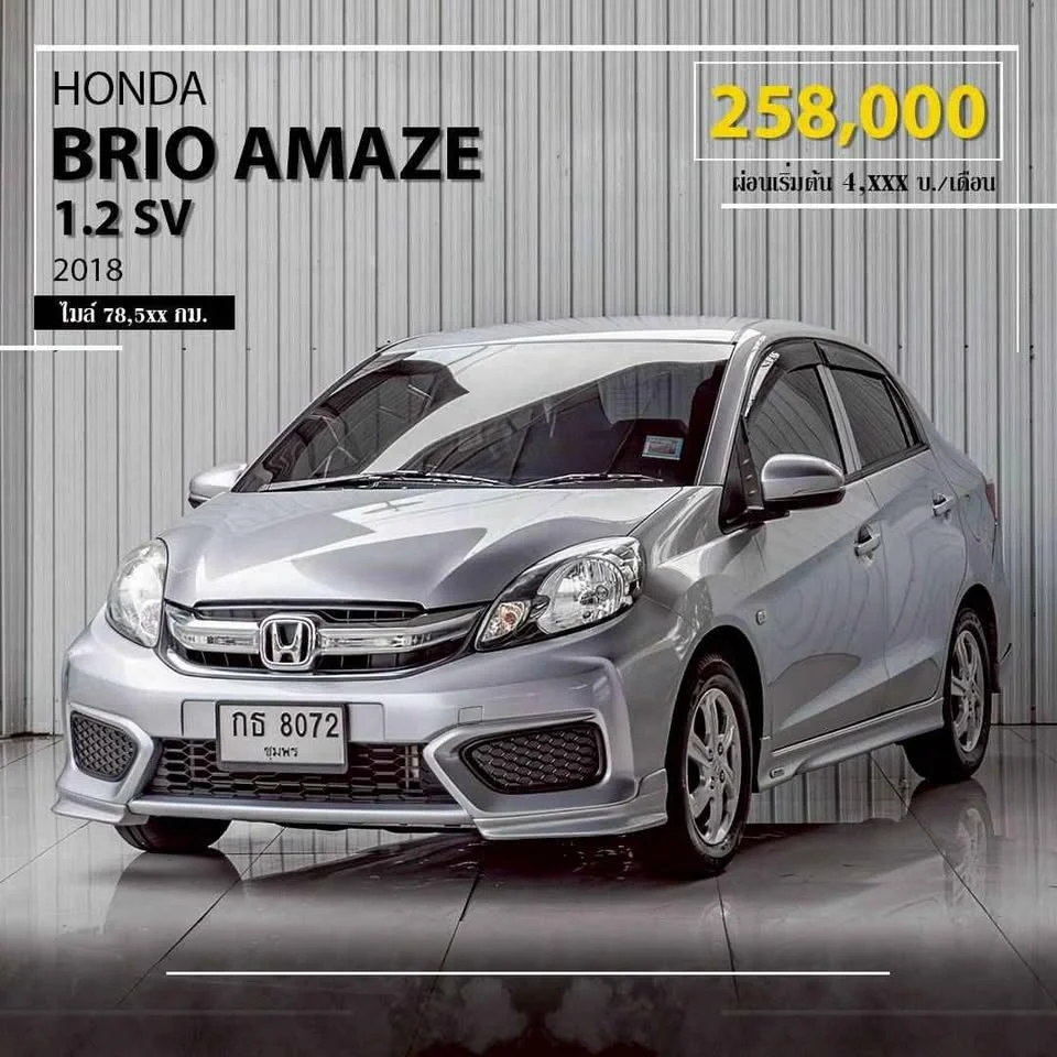 2018 Honda Brio Amaze I 3