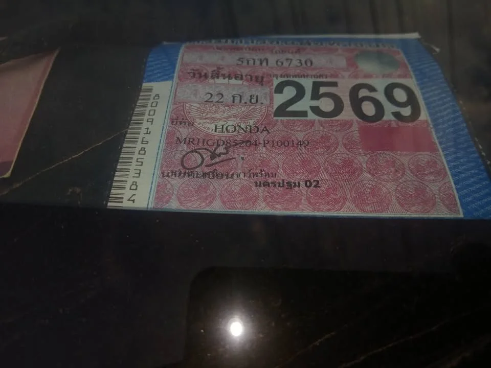 2004 Honda City IV 2
